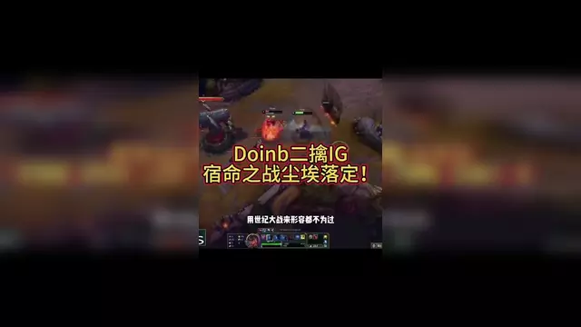 C9鏖战IG,Gumayusi线上压制力十足宿命之战半决赛,技惊四座 C9鏖战IG,Gumayusi线上压制力十足宿命之战半决赛,技惊四座