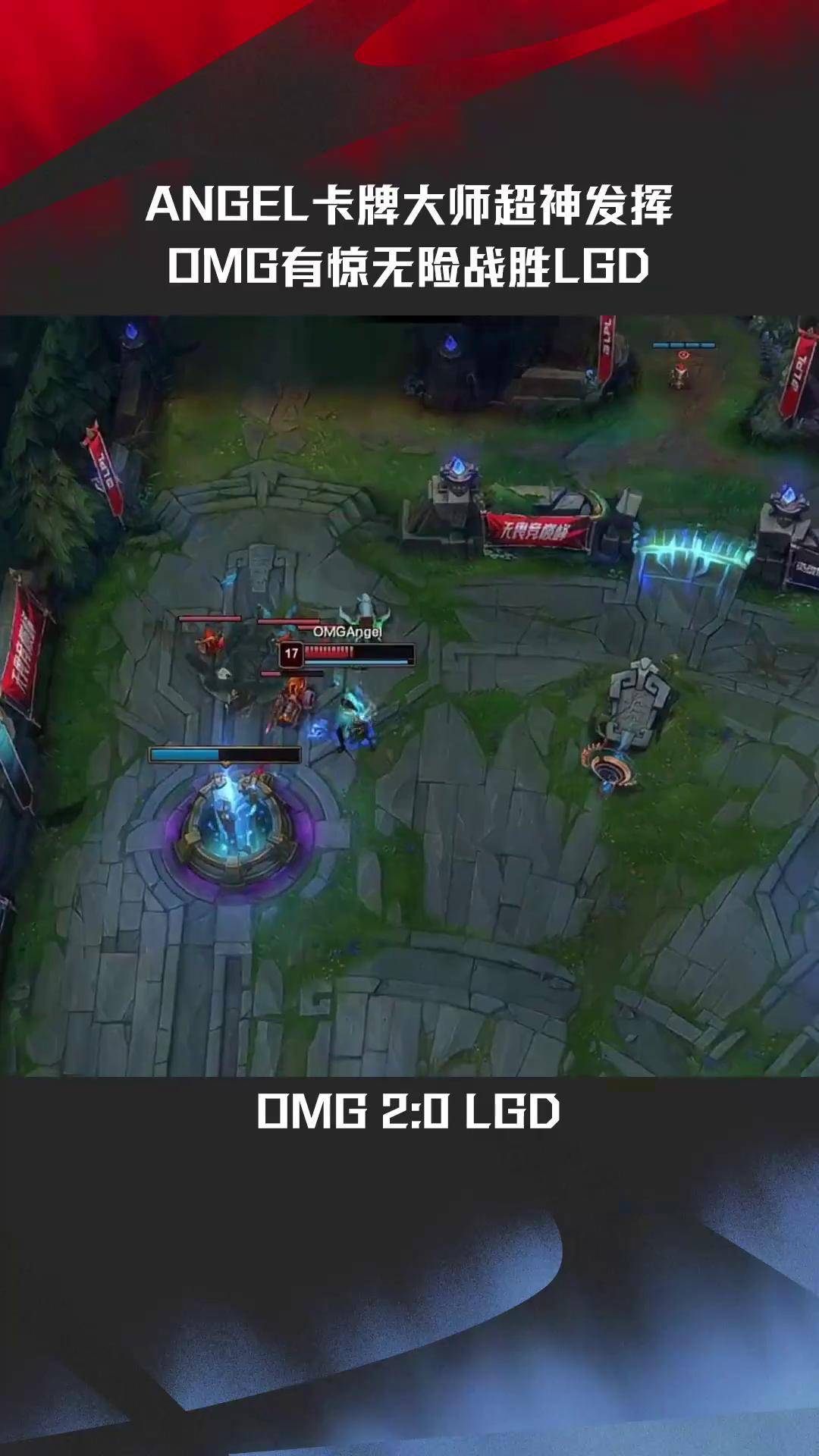 FNC翻盘NS,Elk单局斩获MVP焦点之战淘汰赛,技惊四座 FNC翻盘NS,Elk单局斩获MVP焦点之战淘汰赛,技惊四座