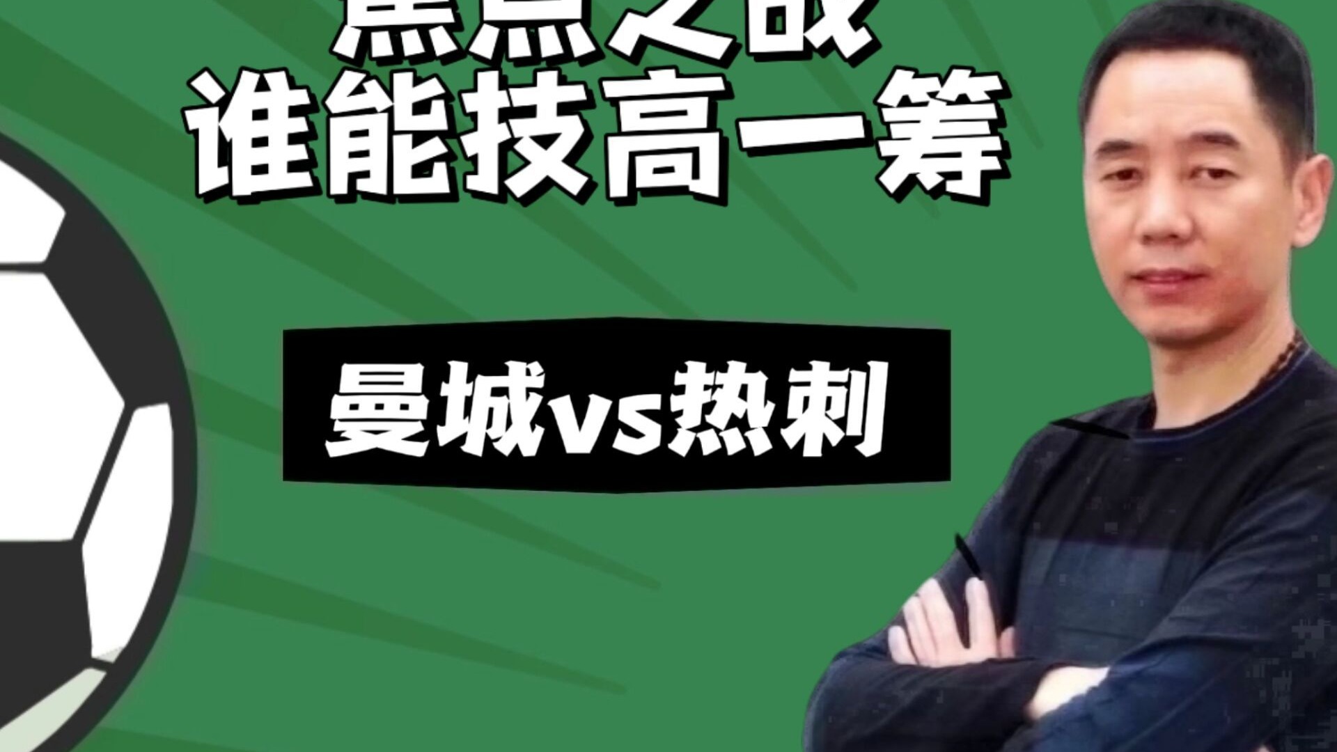 FNC翻盘NS,Elk单局斩获MVP焦点之战淘汰赛,技惊四座 FNC翻盘NS,Elk单局斩获MVP焦点之战淘汰赛,技惊四座