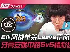 HKA绝杀G2,Meiko单局斩获MVP强强对话淘汰赛,留下经典瞬间 HKA绝杀G2,Meiko单局斩获MVP强强对话淘汰赛,留下经典瞬间