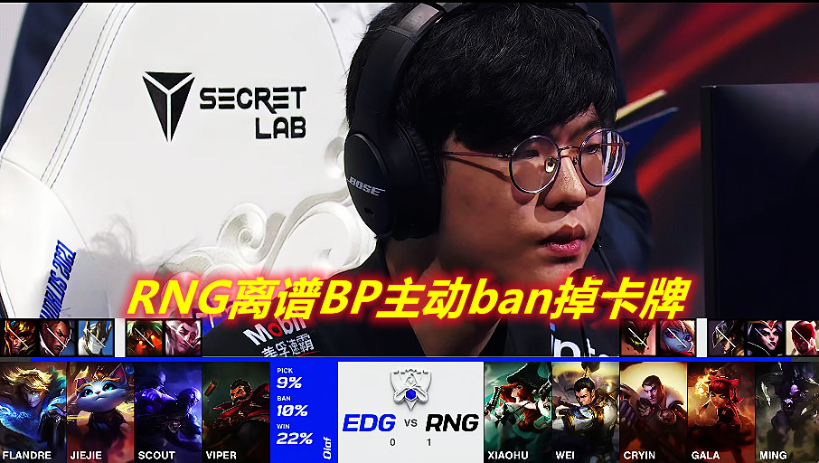 RNG横扫HKA,Canyon打出惊人五杀鏖战多局淘汰赛,强势挺进下一轮 RNG横扫HKA,Canyon打出惊人五杀鏖战多局淘汰赛,强势挺进下一轮