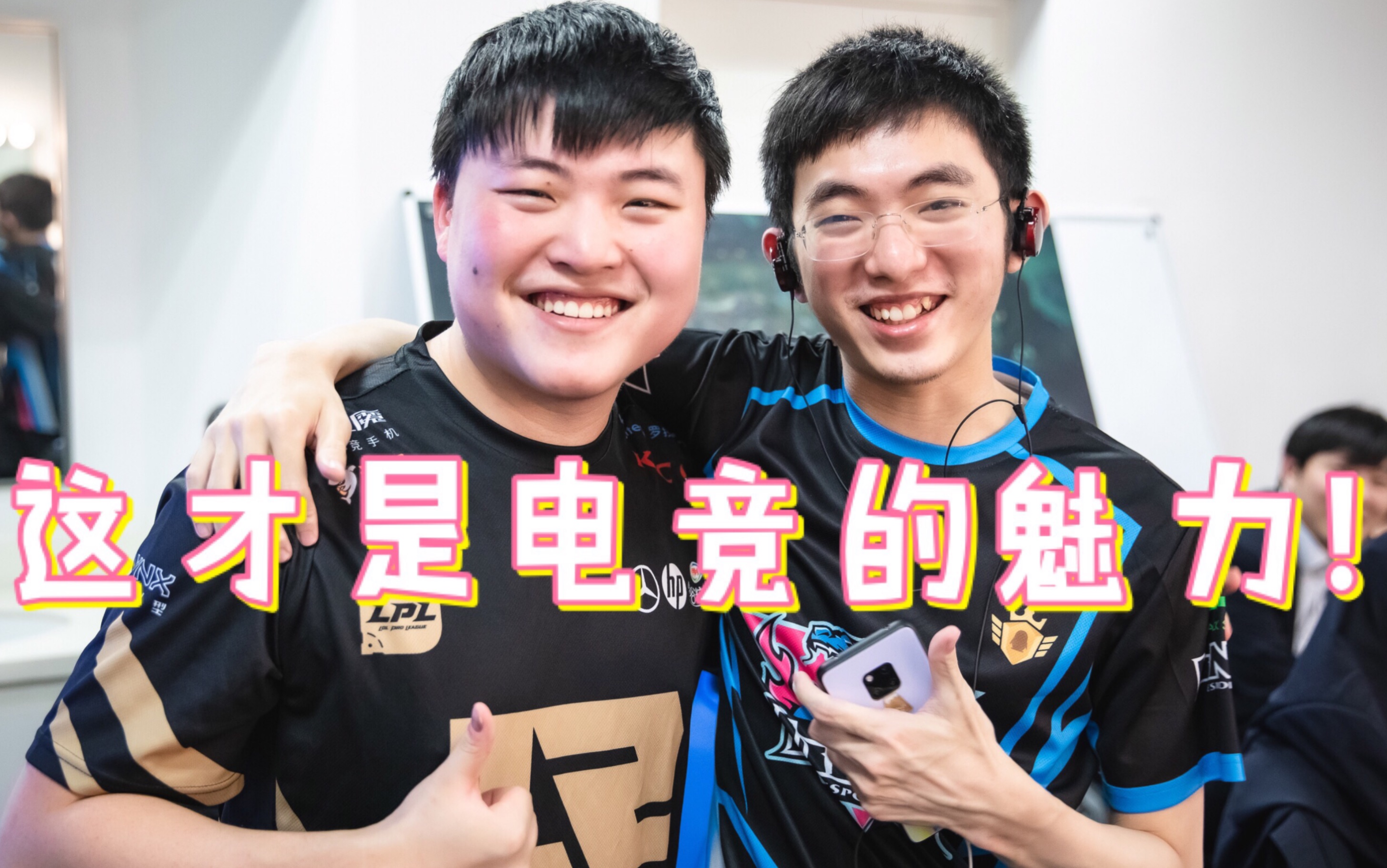 100T翻盘TeamWE,Uzi三分雨点燃全场 100T翻盘TeamWE,Uzi三分雨点燃全场